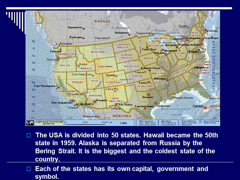 The USA is divided into 50 states. Hawaii became the 50th state in 1959.